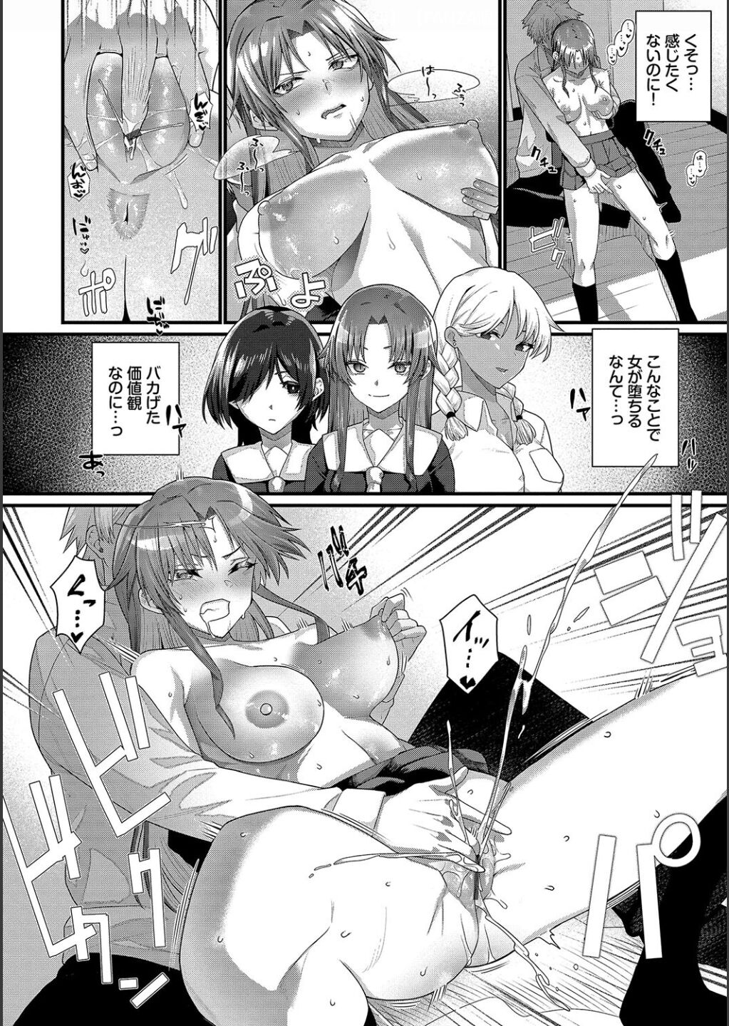 Zakoiko - Page 60