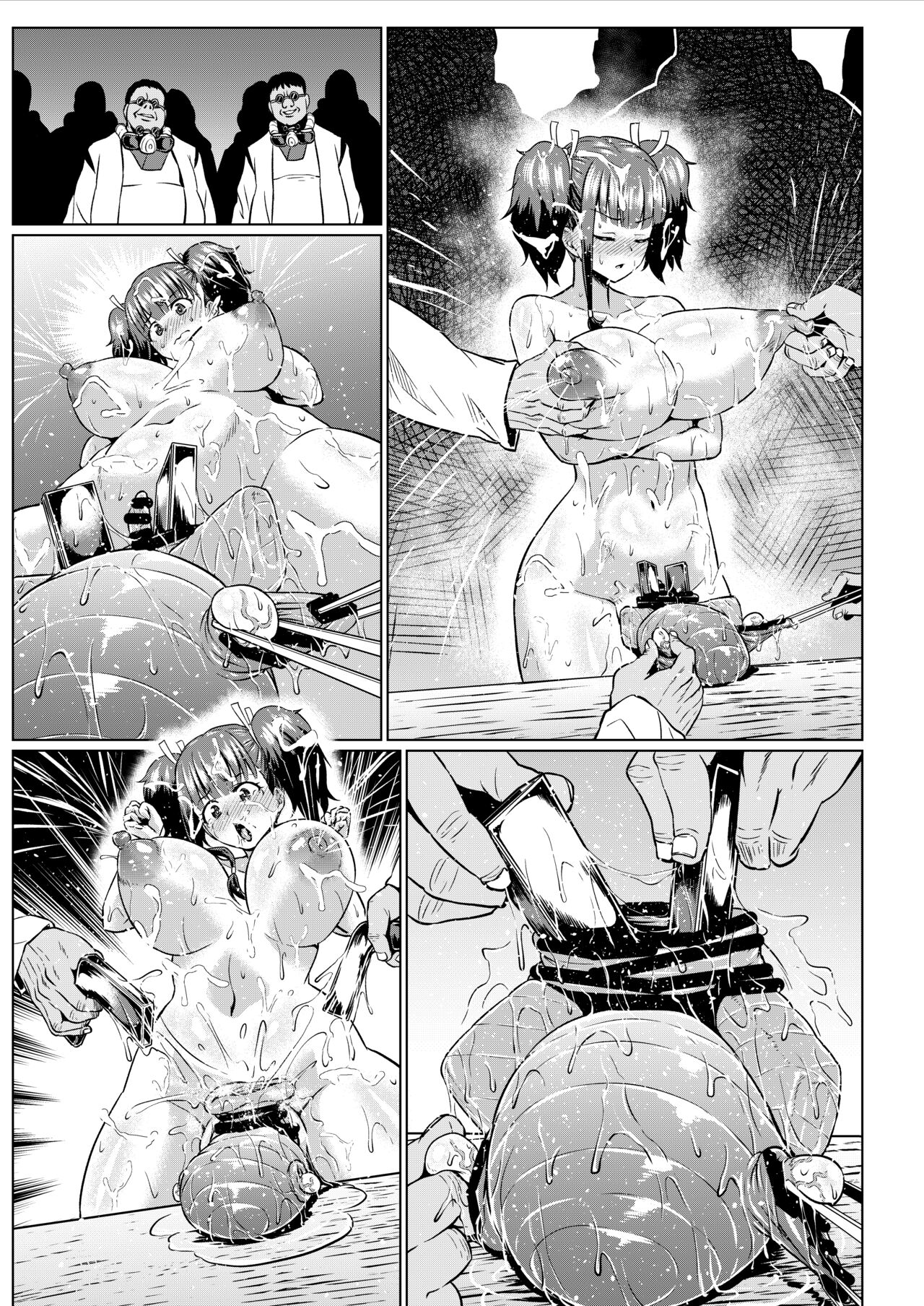 Nikubenjou no Kabaneri Sono Go - Page 44