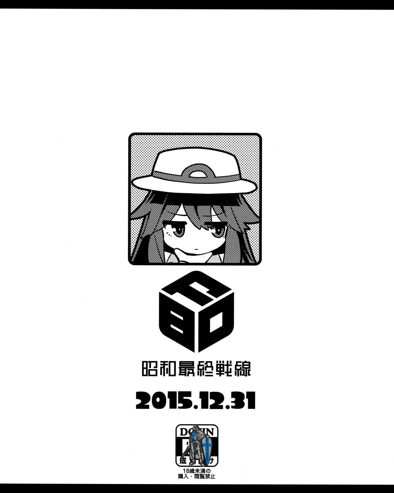 Leaf-chan no H na Okozukai Kasegi | 为了挣钱而做色色的事的叶子酱· - Page 17