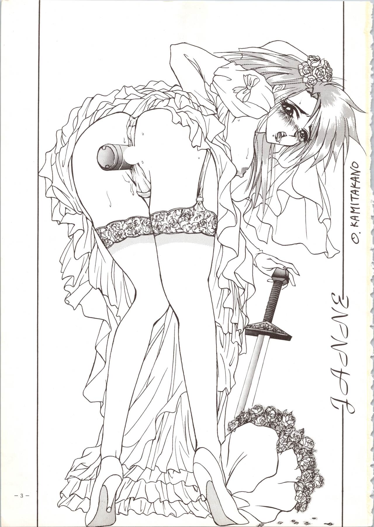 MODEL SPECIAL - Page 3