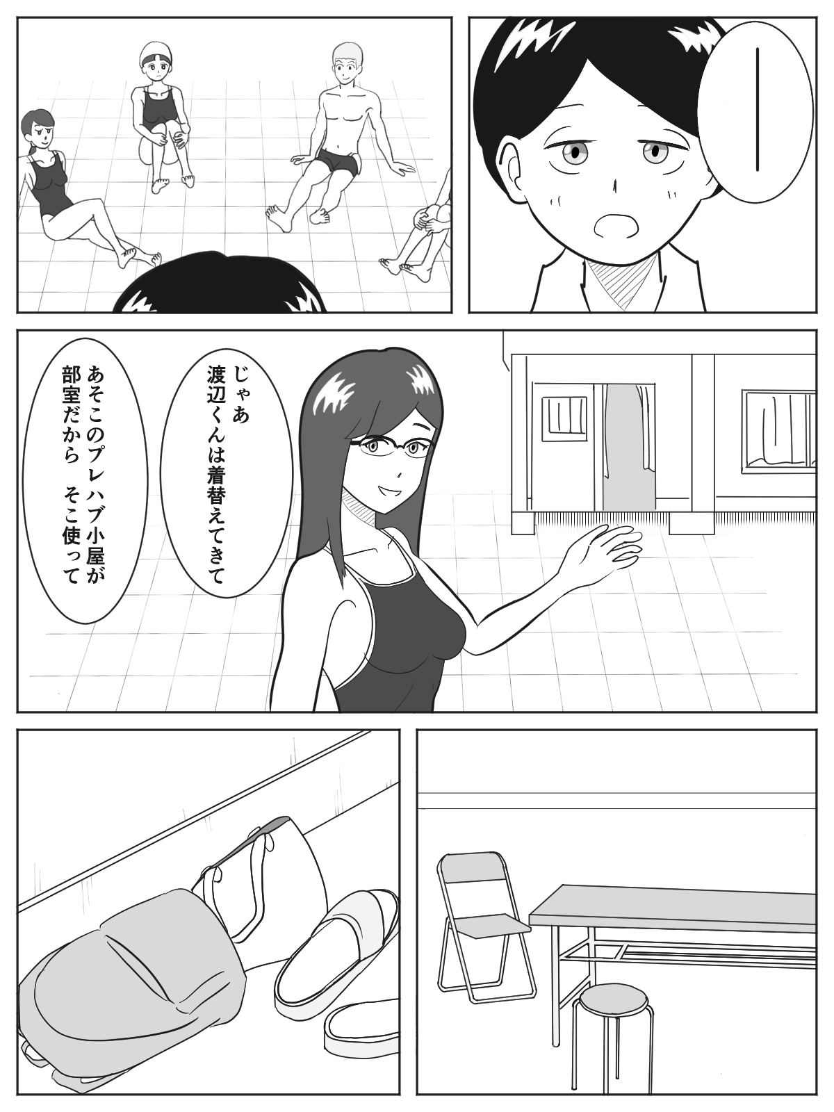 Preview page 6