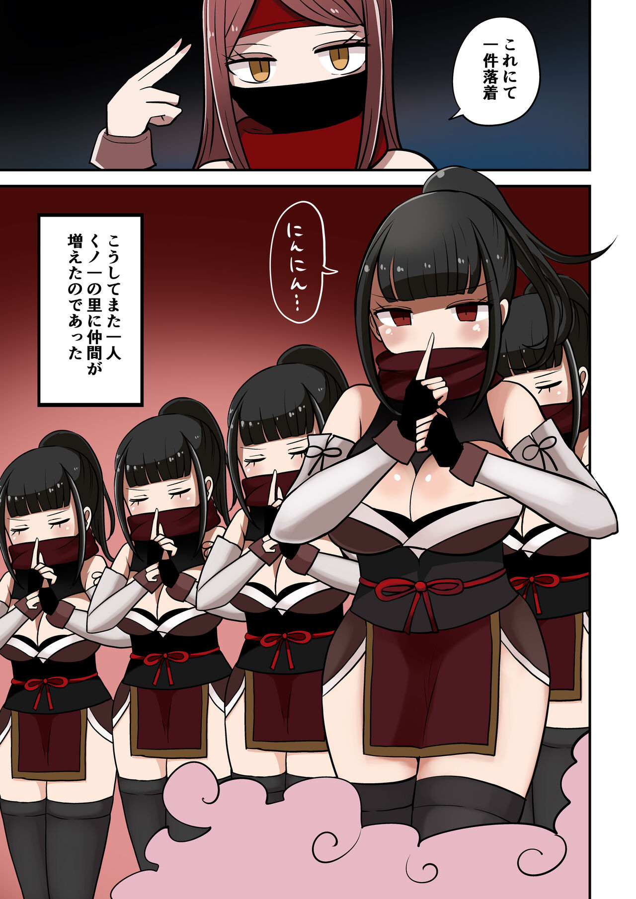Chabatake Vae no TS Tanpenshuu 4 - Page 42