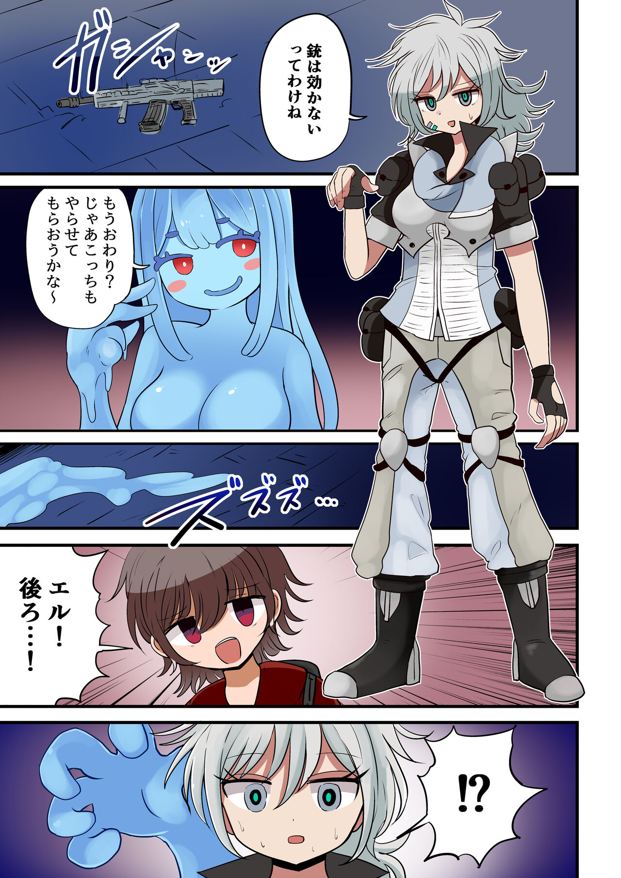 Chabatake Vae no TS Tanpenshuu 4 - Page 46
