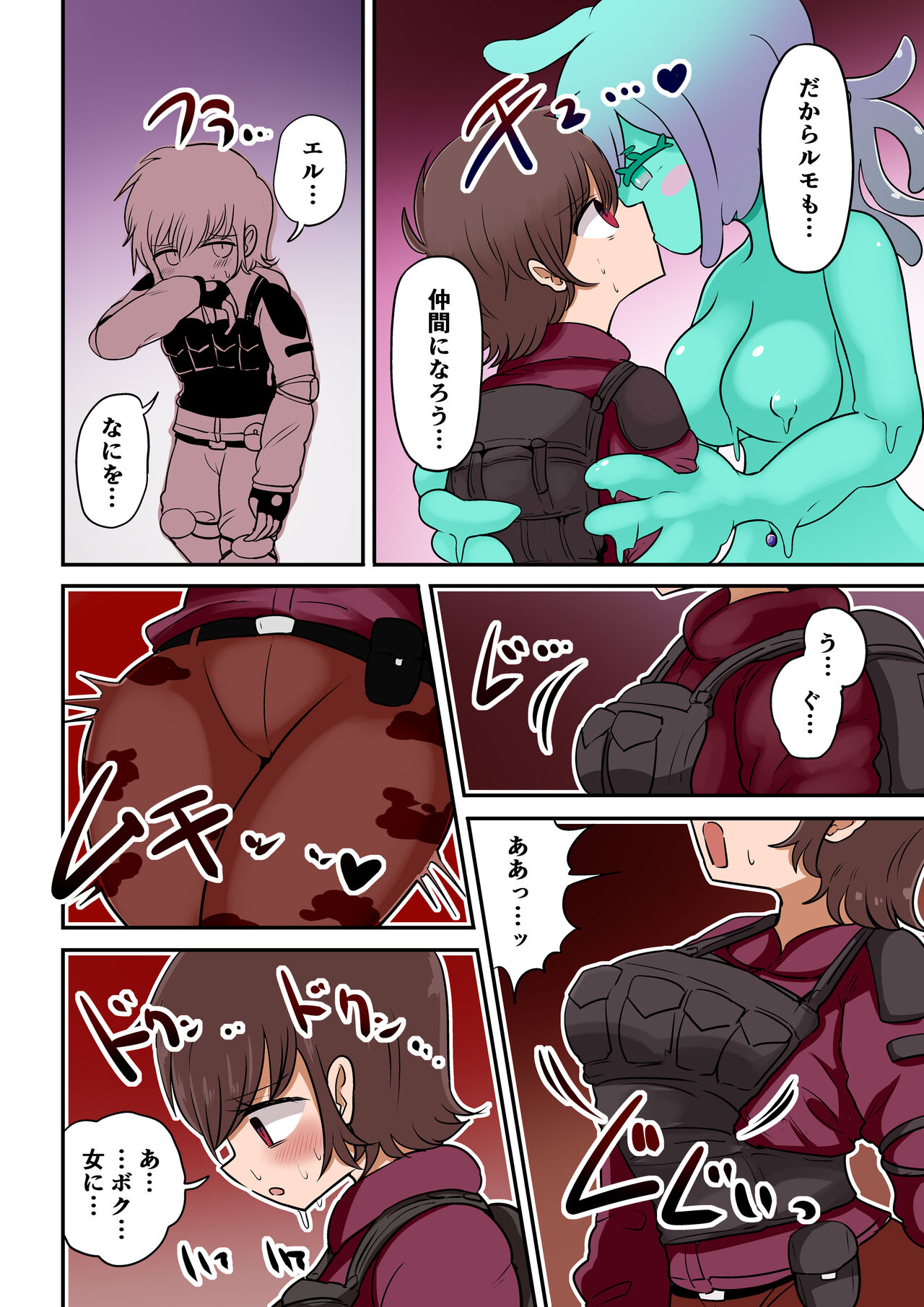 Chabatake Vae no TS Tanpenshuu 4 - Page 49