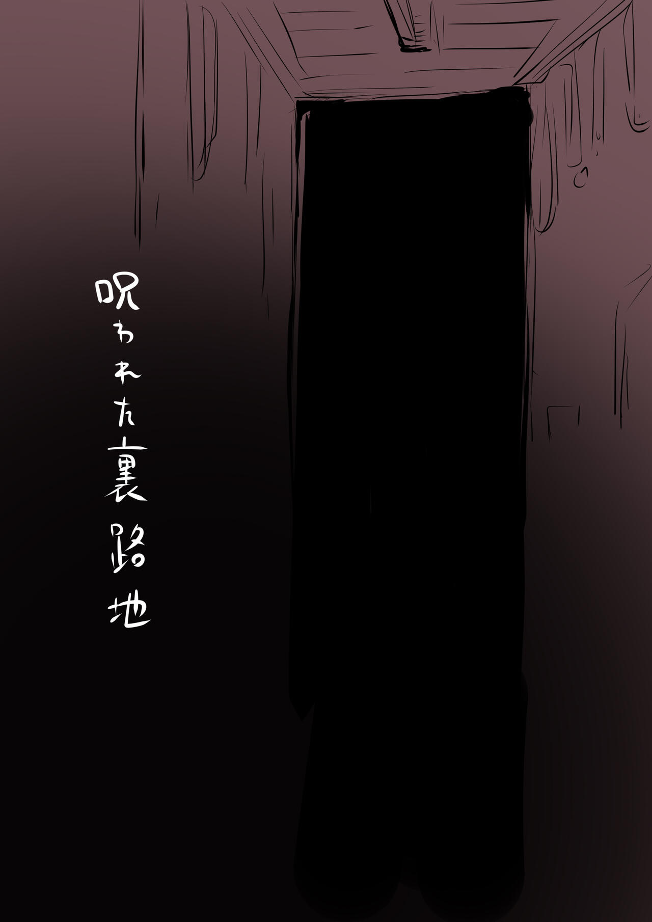 Chabatake Vae no TS Tanpenshuu 4 - Page 68