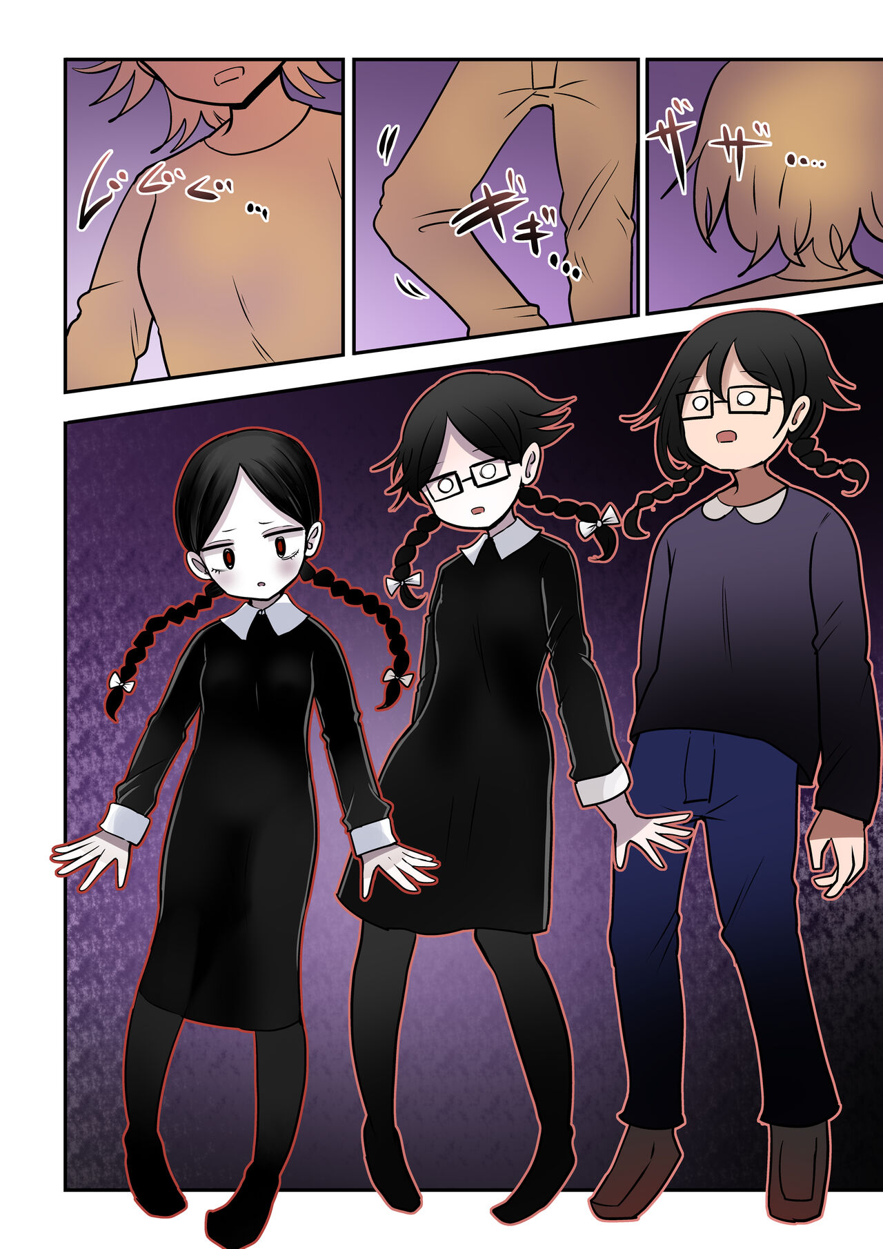 Chabatake Vae no TS Tanpenshuu 4 - Page 79