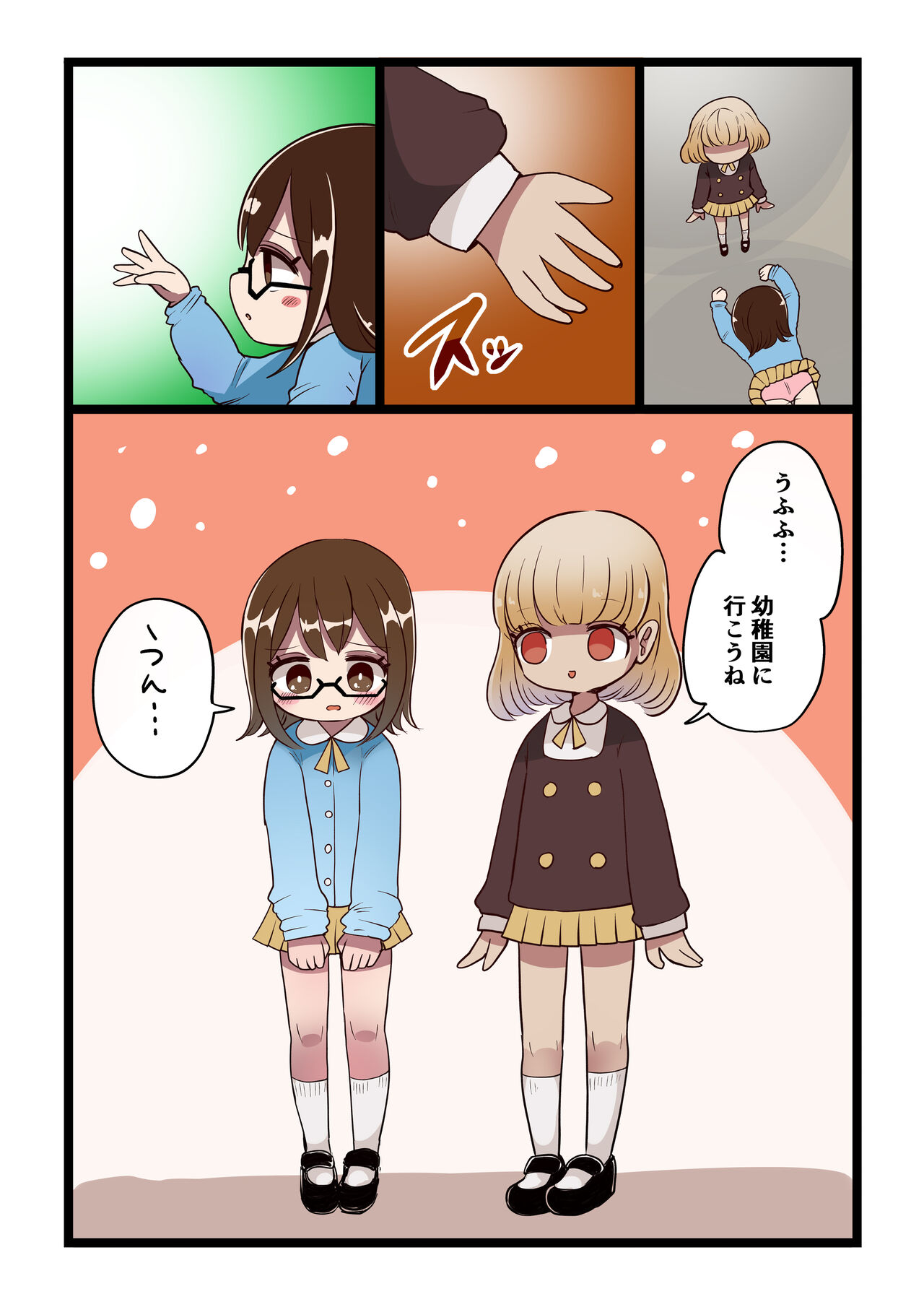 Chabatake Vae no TS Tanpenshuu 4 - Page 98