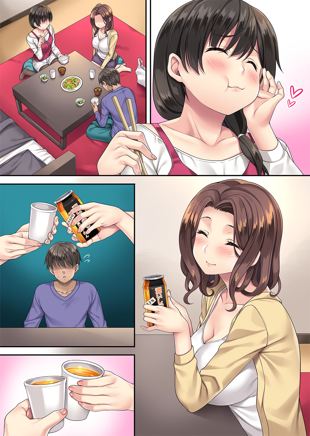 Tonari no Deisuizuma - Page 316