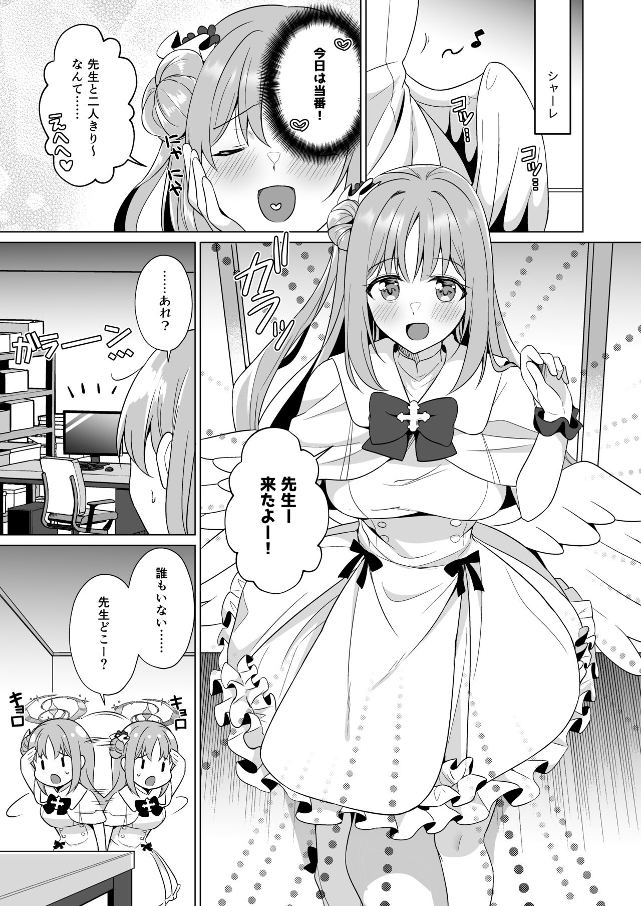 Preview page 2