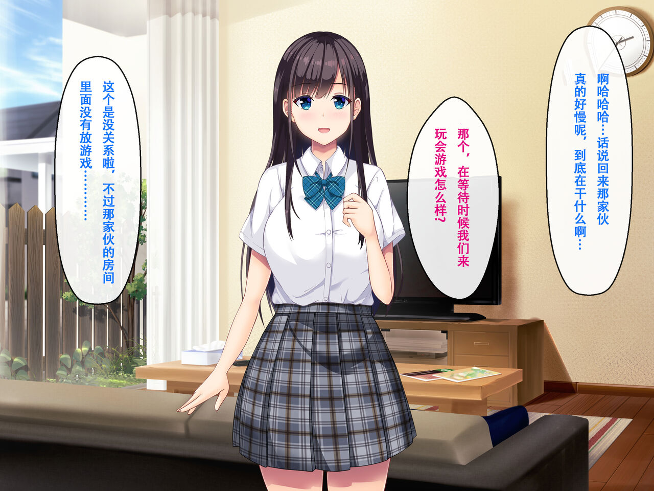 Imouto no Tomodachi to Hitonatsu no Omoide - Page 18