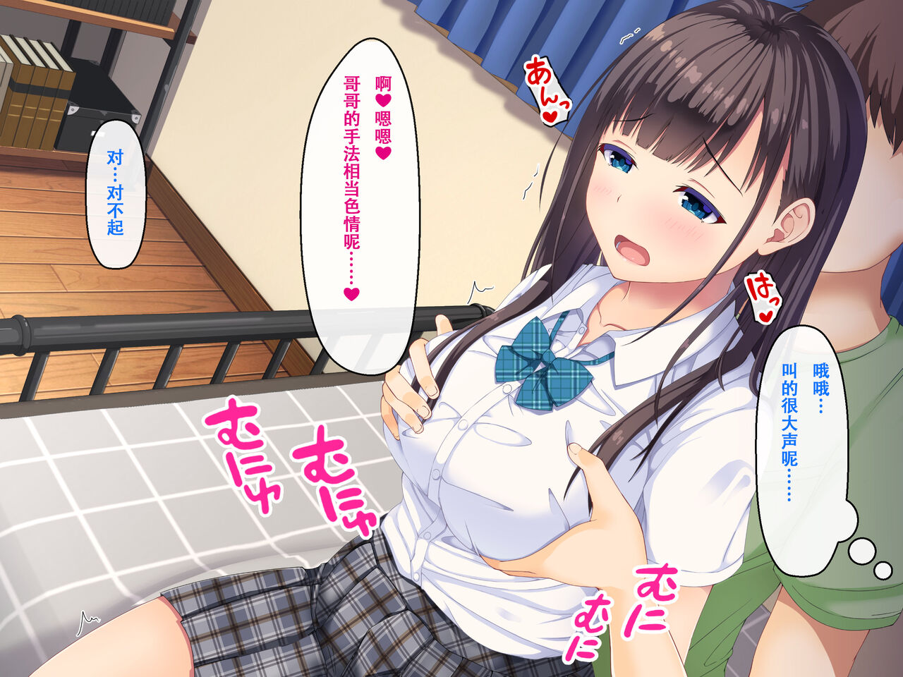 Imouto no Tomodachi to Hitonatsu no Omoide - Page 36