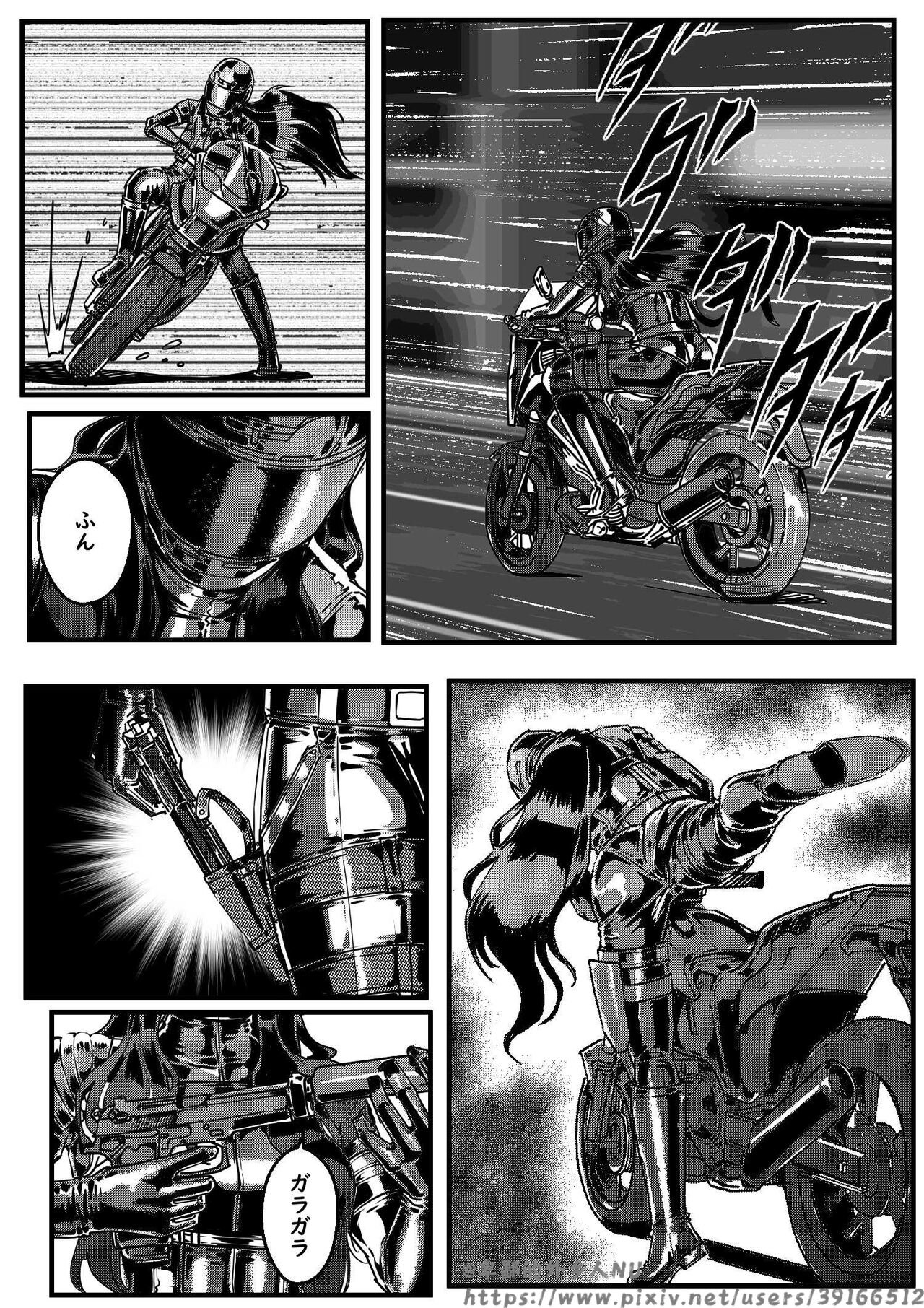 hitwoman女杀手EP1.1-1.2 - Page 13