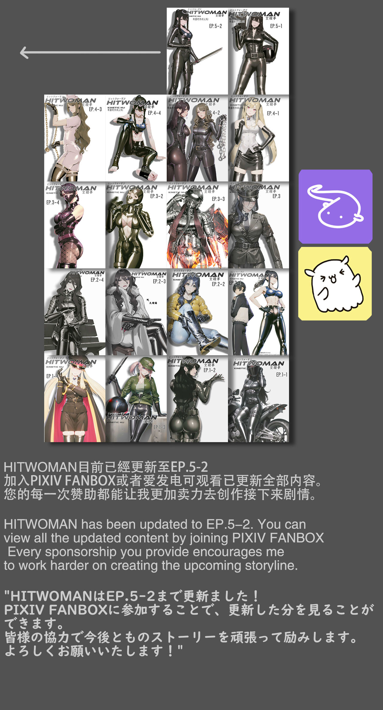 hitwoman女杀手EP1.1-1.2 - Page 34