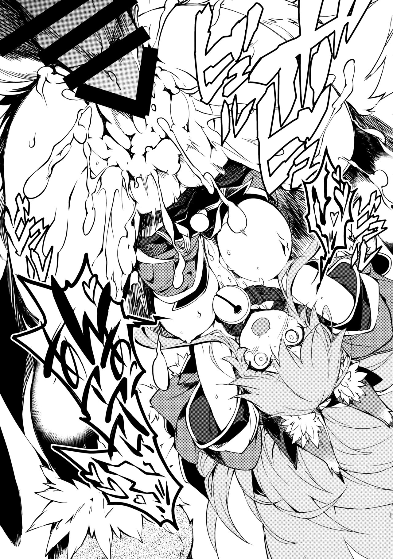 Cat-chan Pakopako Tanetsuke Seikatsu - Page 18