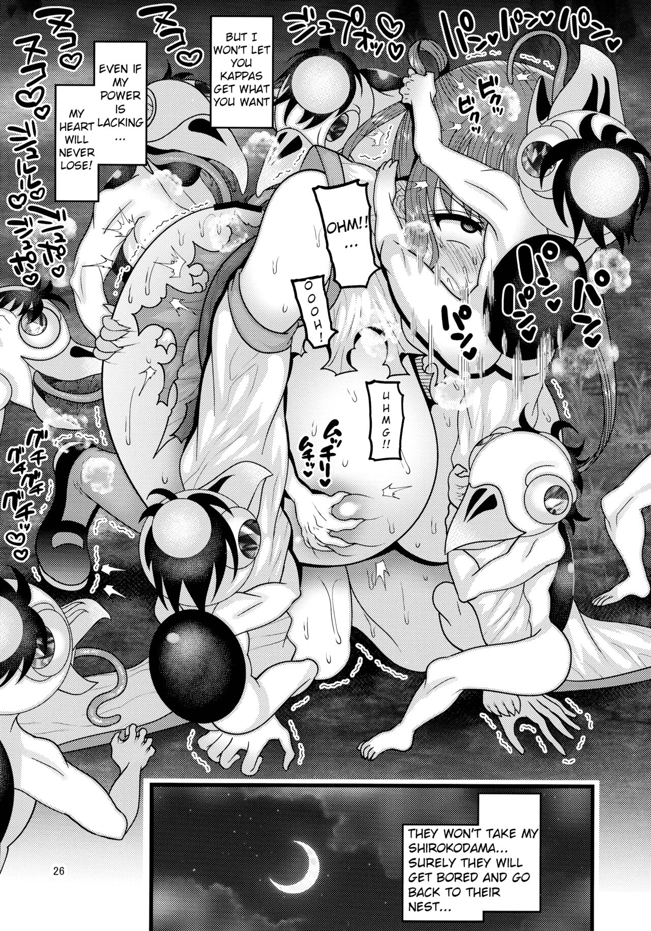 Ochiru Hana Sakura Hen - Page 26