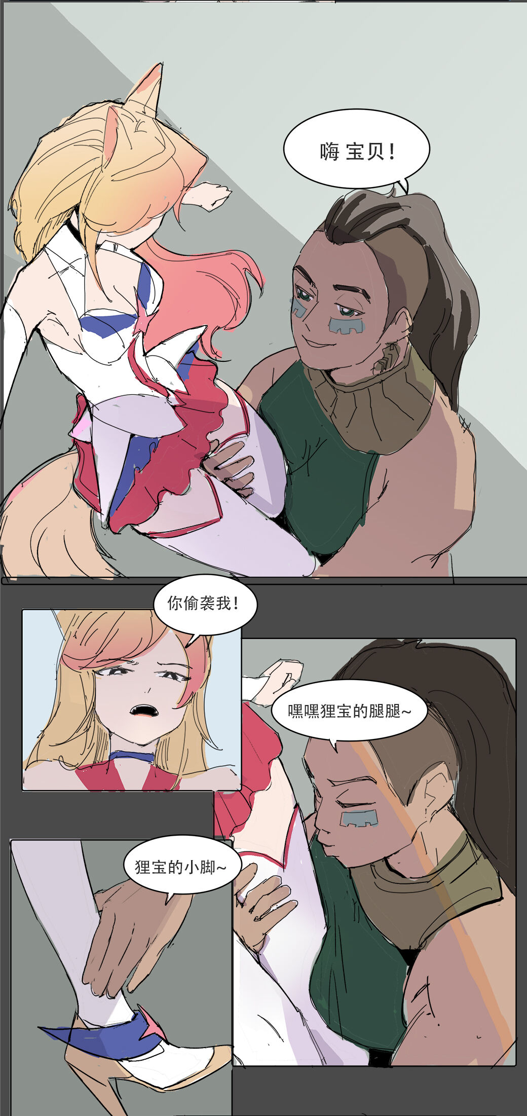 Preview page 4
