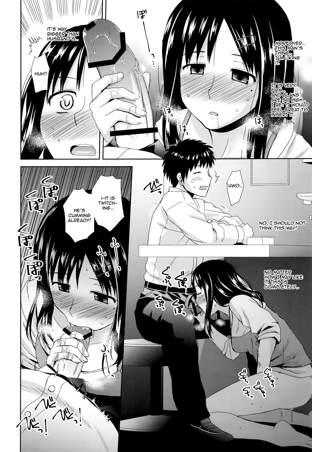 Byakuran - Tennen Seikan Massage Senmonten - Page 11