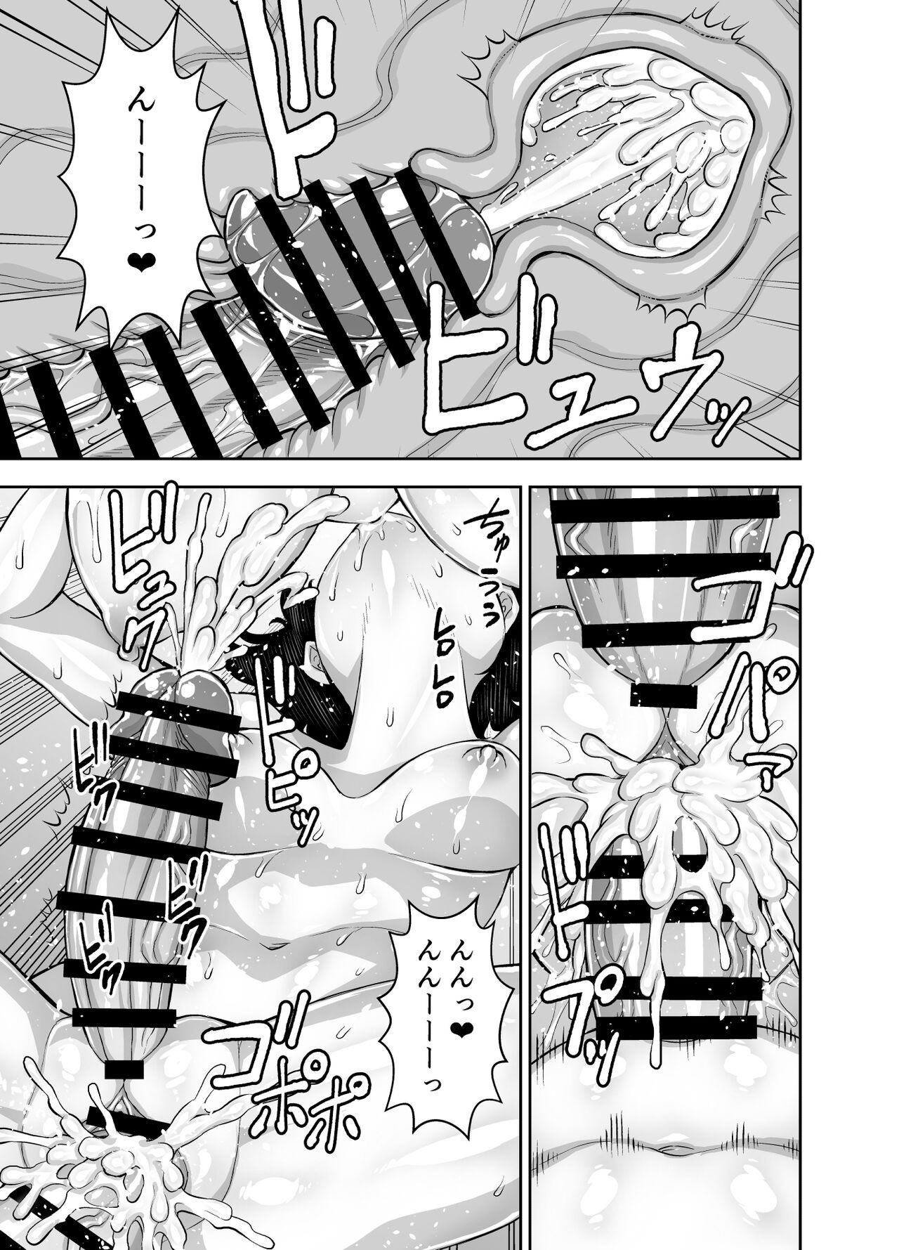 Isekai Futanari Tensei 3 - Page 47
