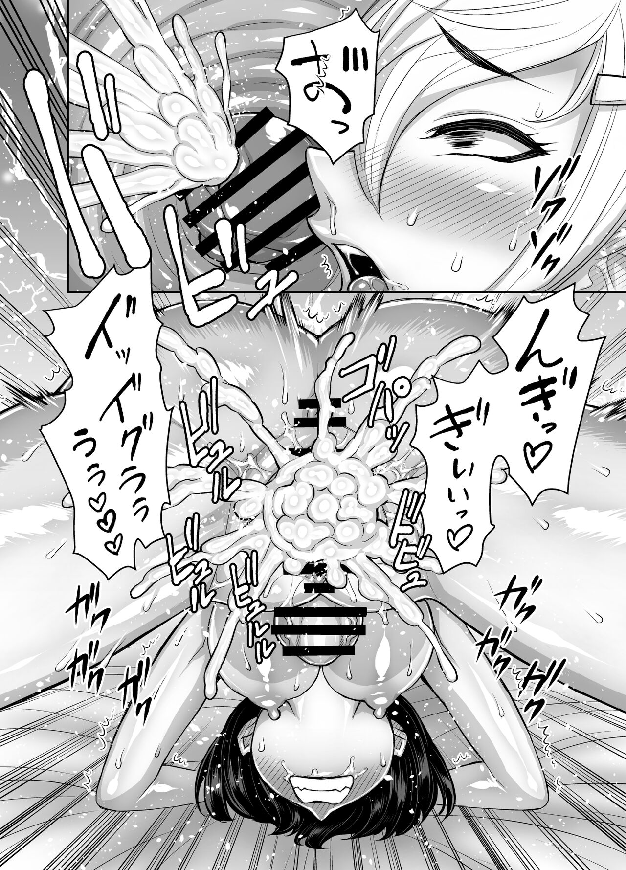 Isekai Futanari Tensei 3 - Page 52