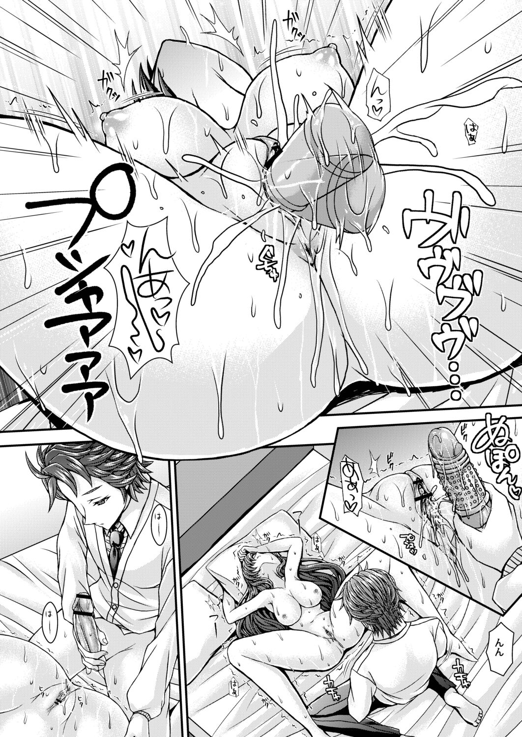 Konshuu no Bitch-san - Page 160