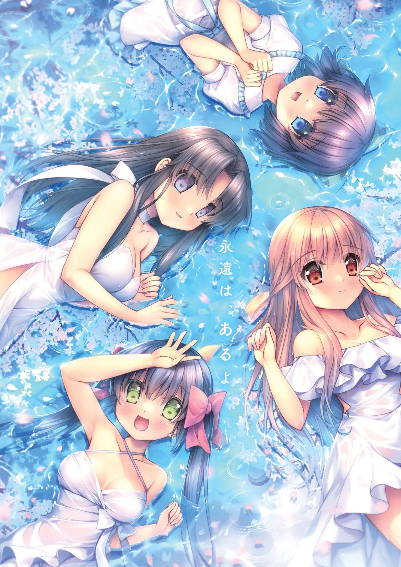 BugBug 2023-12 - Page 2