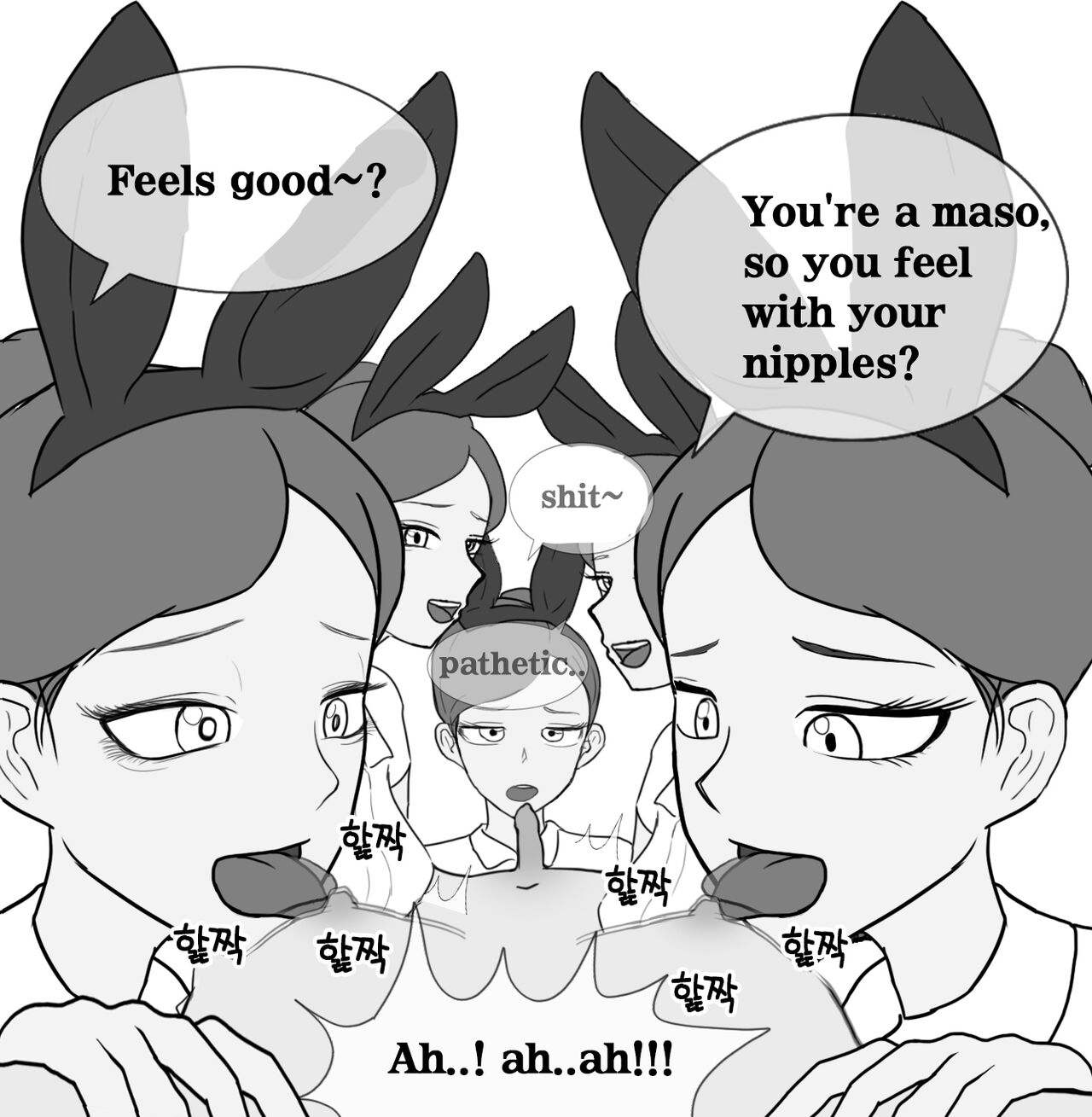 A man visit Privit SM room1 - Page 38