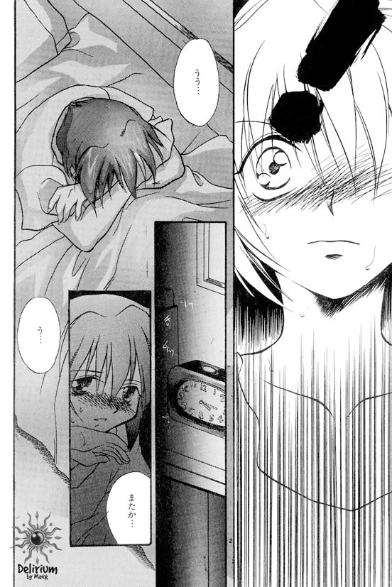 Ja! Weiss 1 Anthology - Page 11