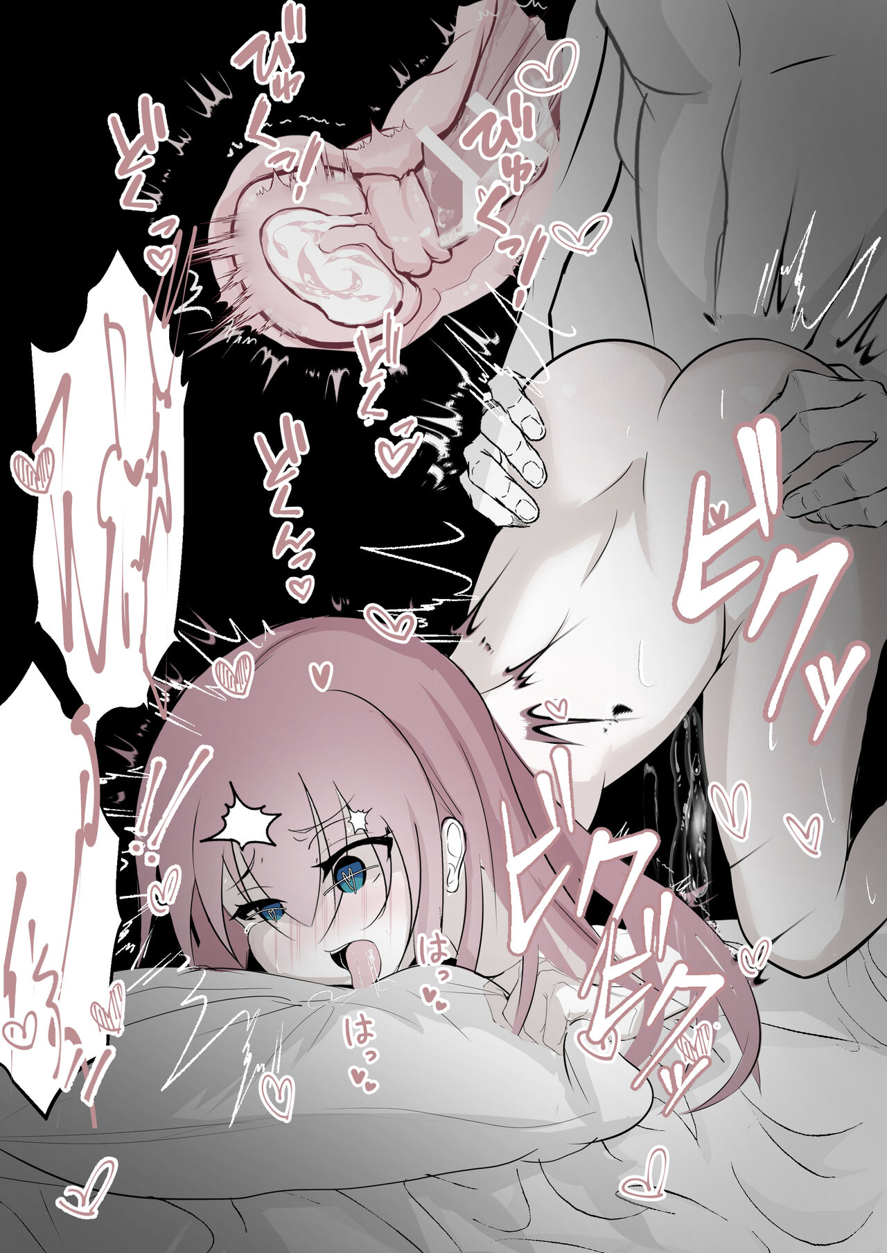 Korogaru Bocchi - Page 9