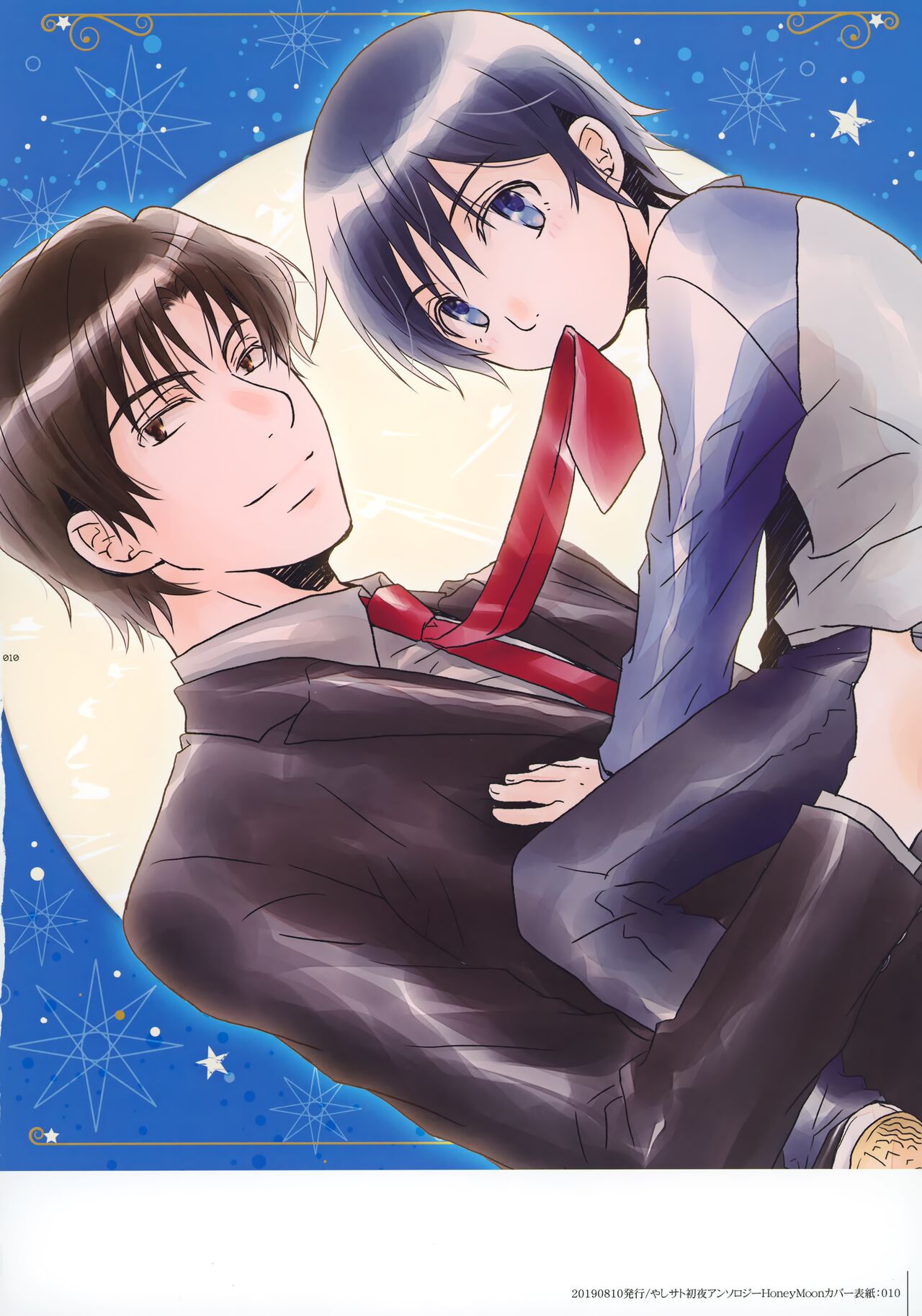 bkmc Sairoku Hon 3 - Page 9