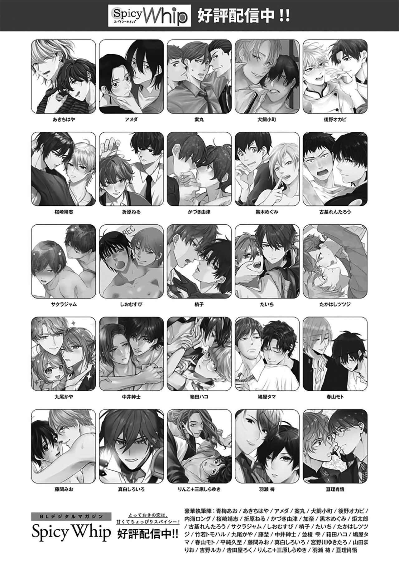 [Yoshidaya Roku] Phantom Dog -birth- | 幻影之狗ーbirthー [Chinese] [看海汉化组] [Digital] - Page 259