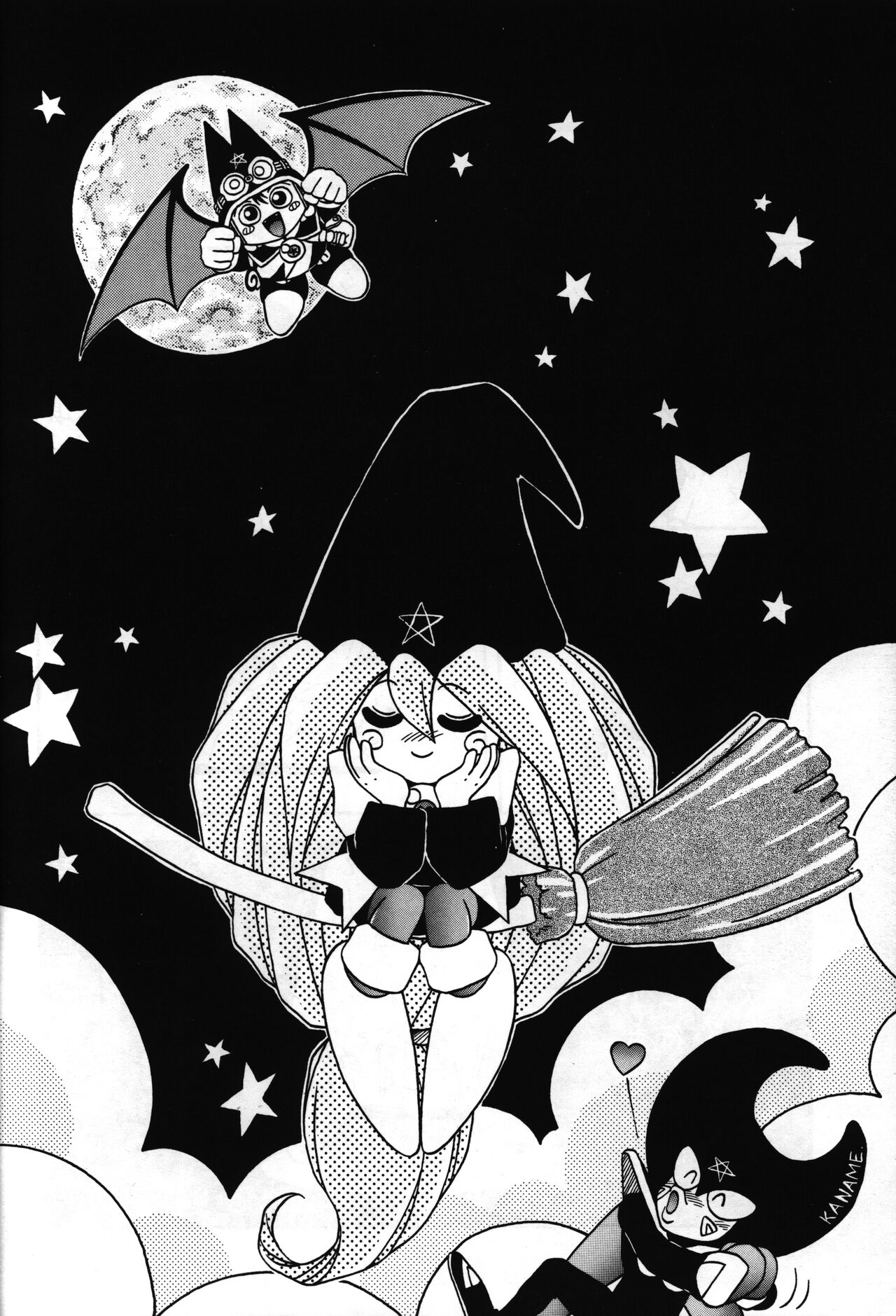 Tarurunoruu - Page 22