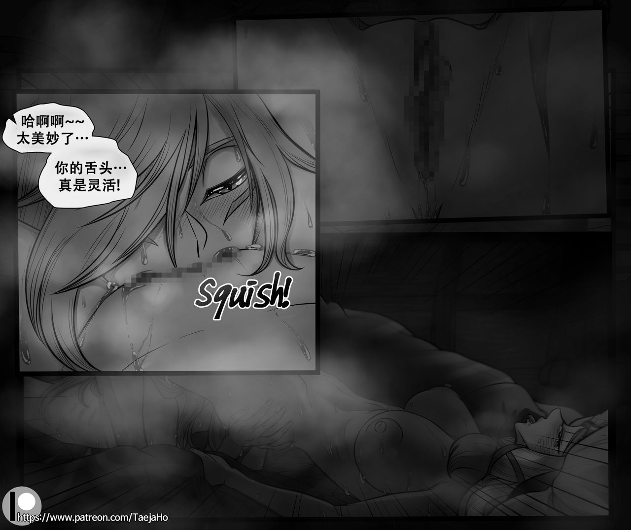 Vastaya Bitches - Page 34