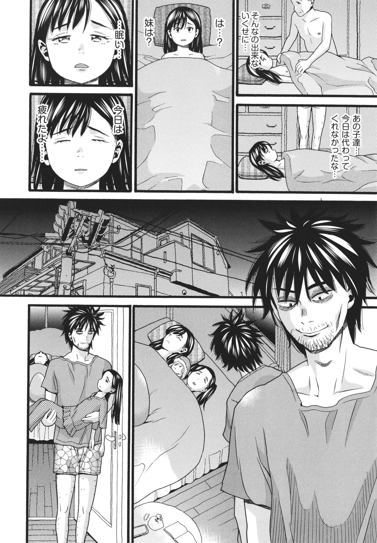 Hentai no Machi - Page 128