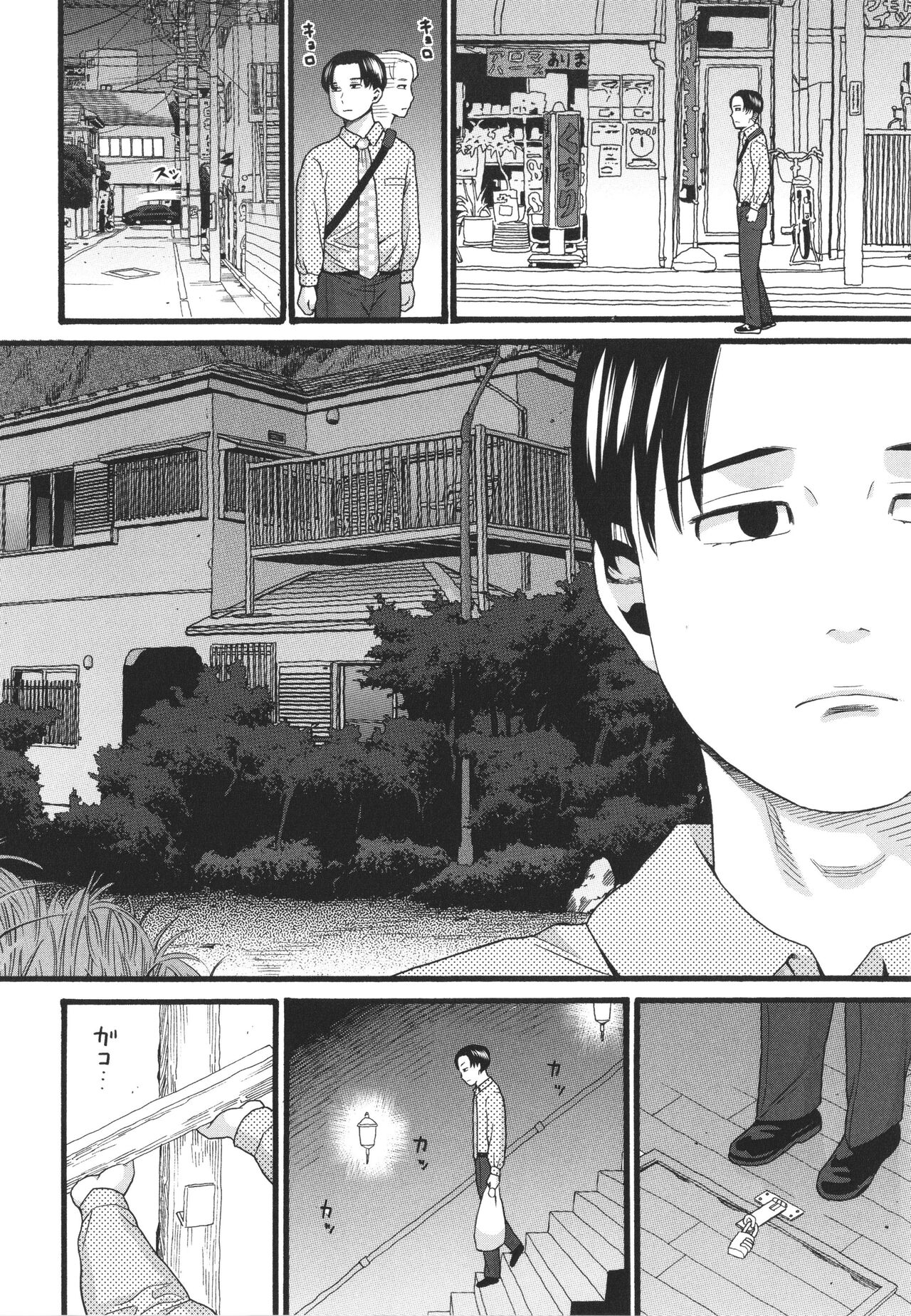 Hentai no Machi - Page 146