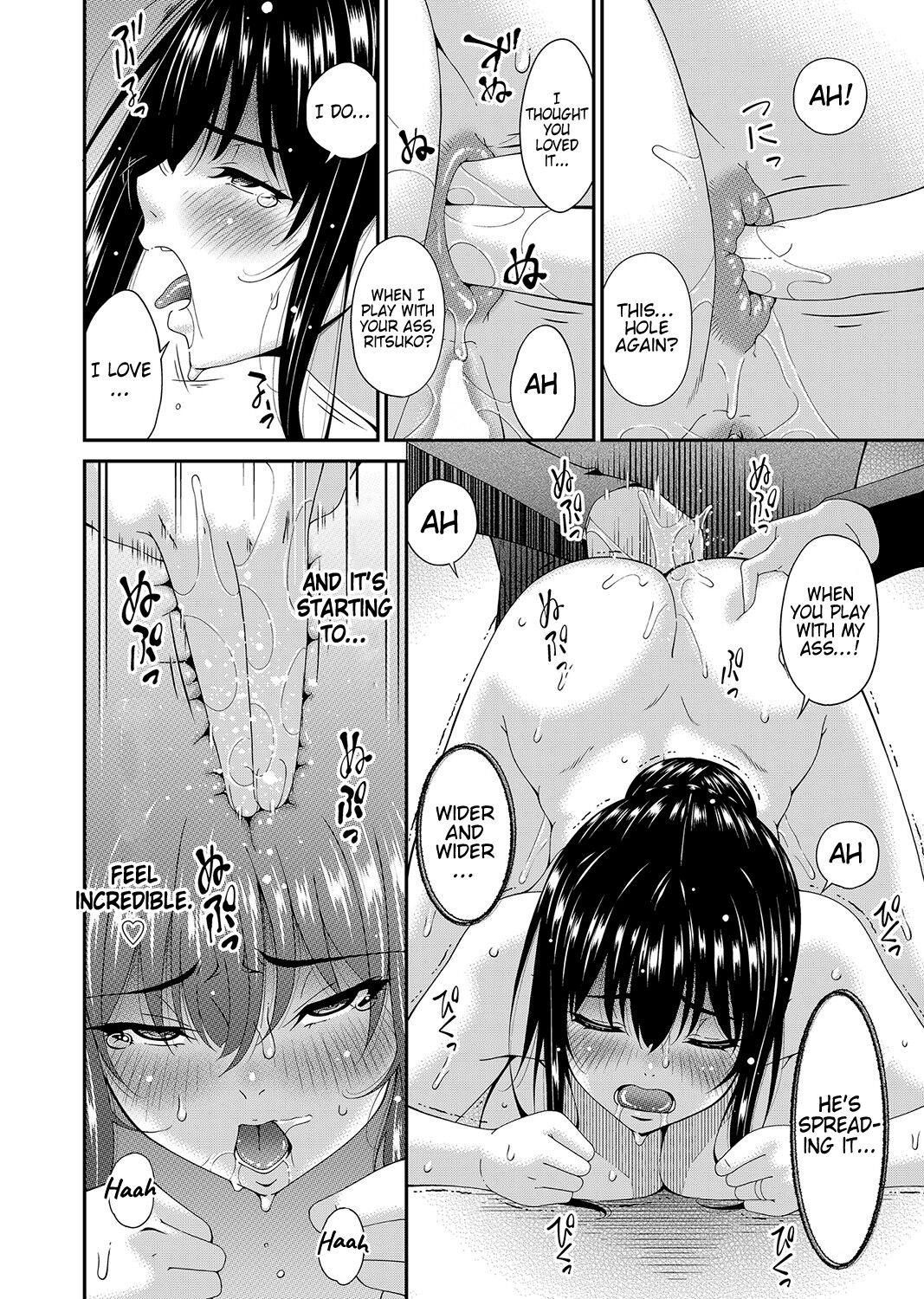 Saiin Kazoku Ch. 5 | Hypnotic Family Ch. 5 - Page 12