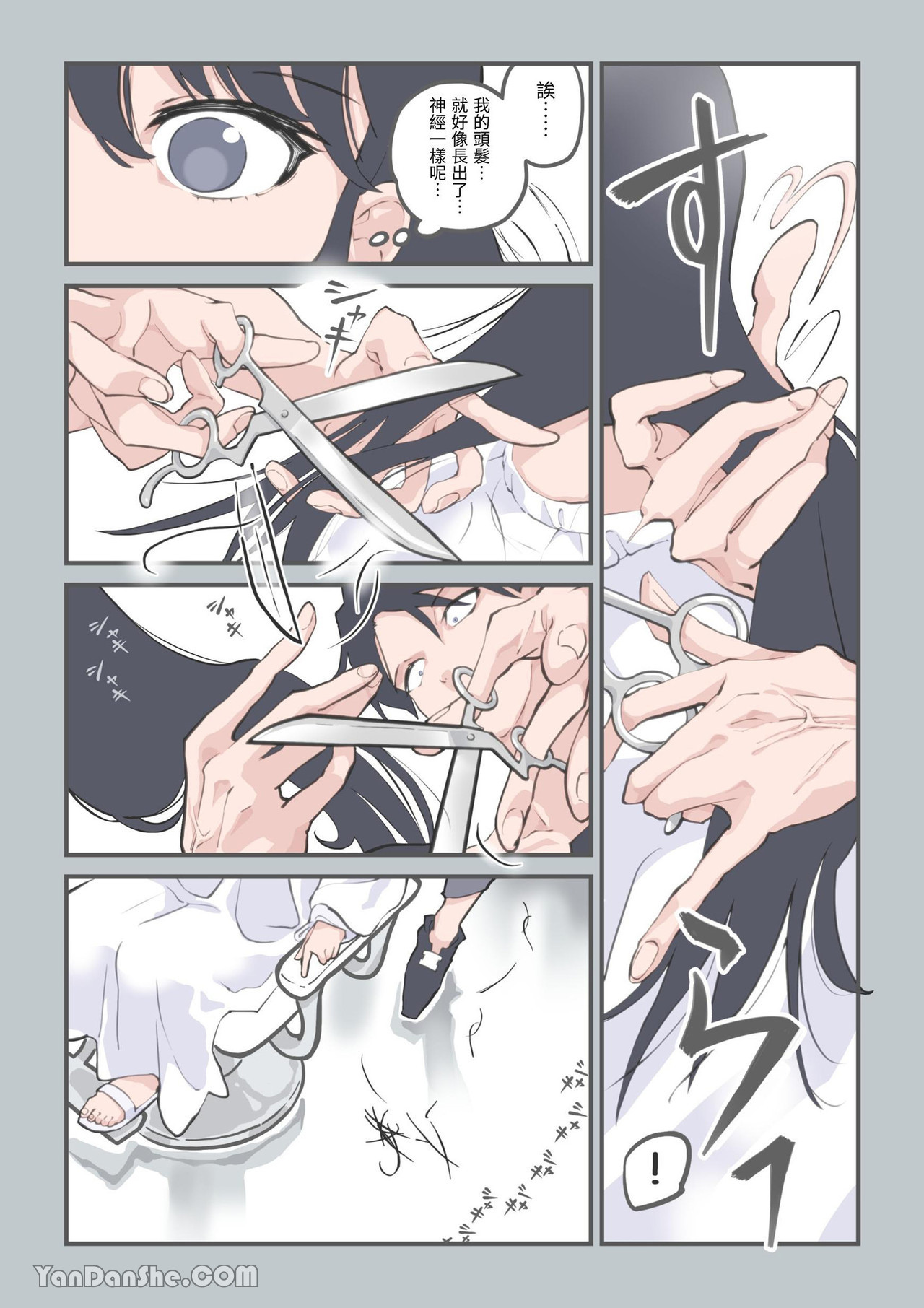 Kokotte Hair Salon desu yo ne!? - Page 7