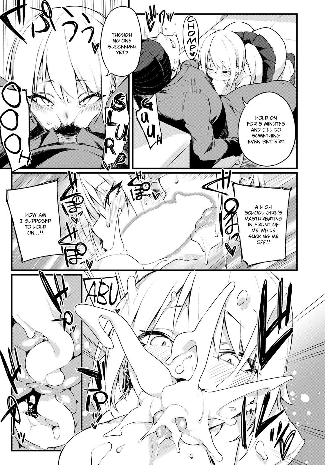 Iinari Chikan Densha - Page 9