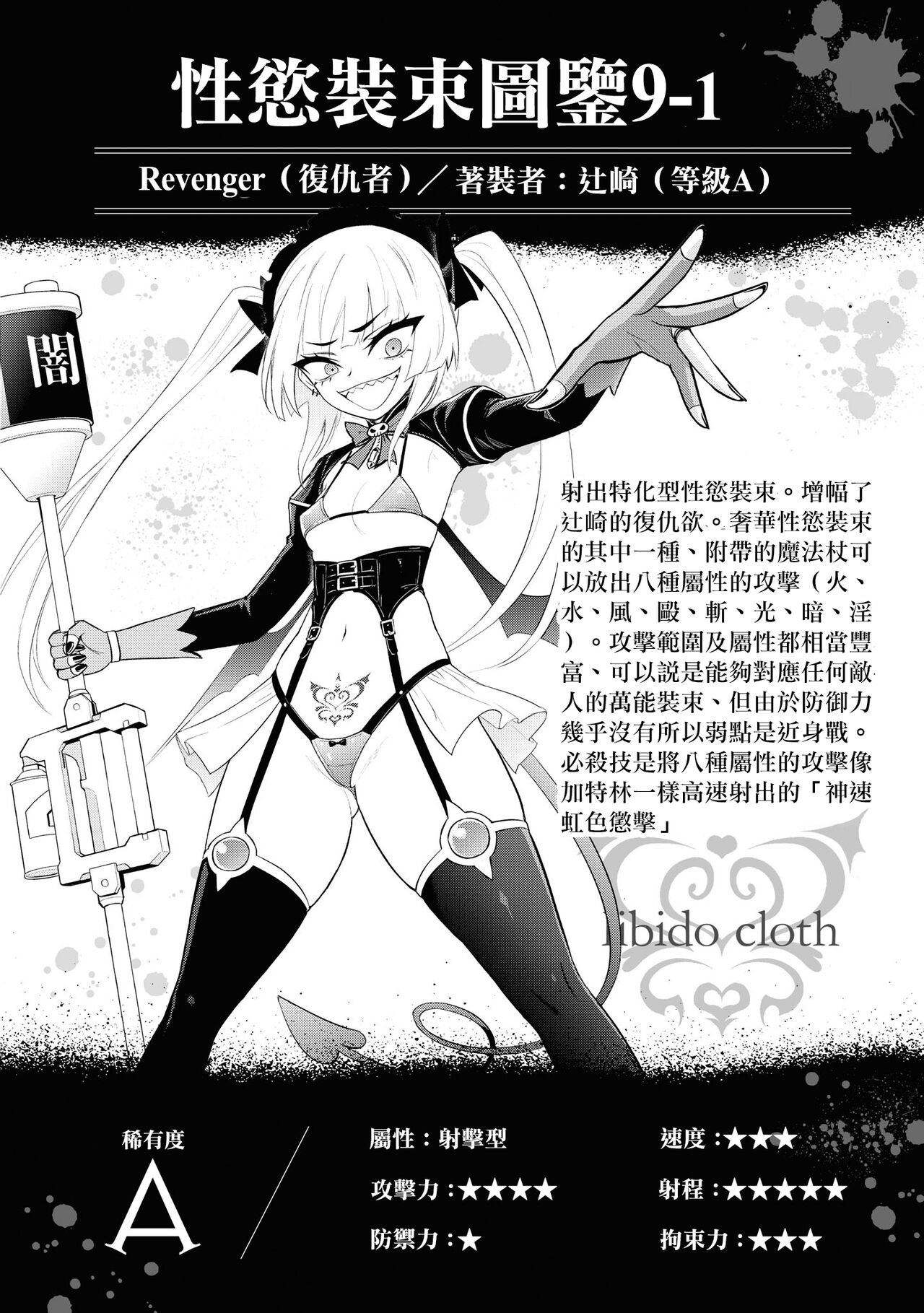 淫獄小區 15-17話 - Page 43