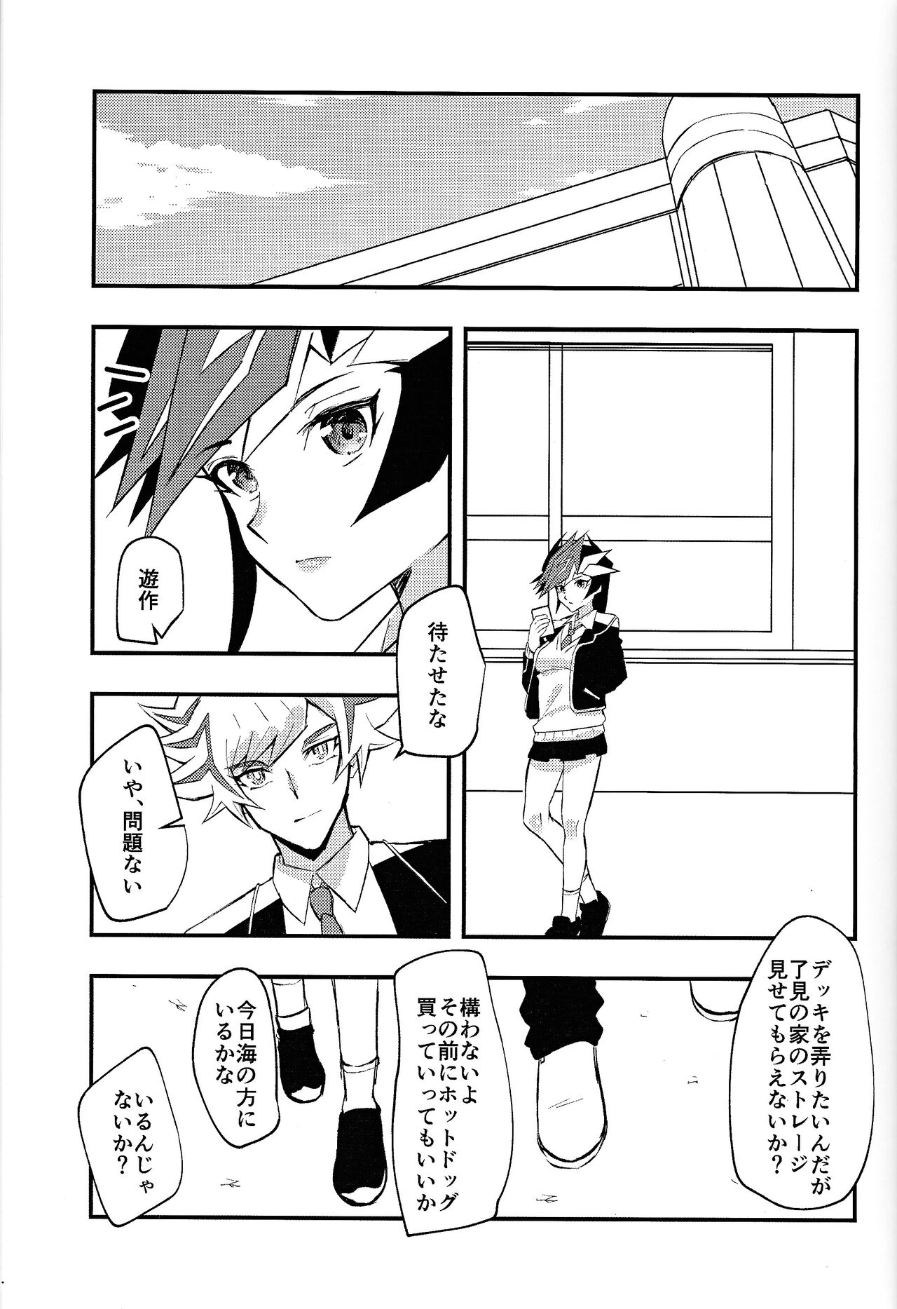 Preview page 2
