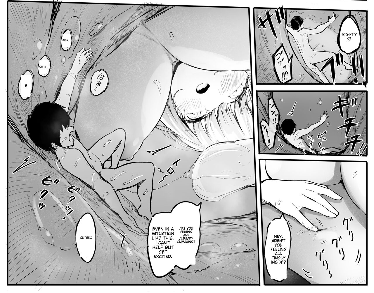 Smaller Than 1 Mm - English translated - Page 17