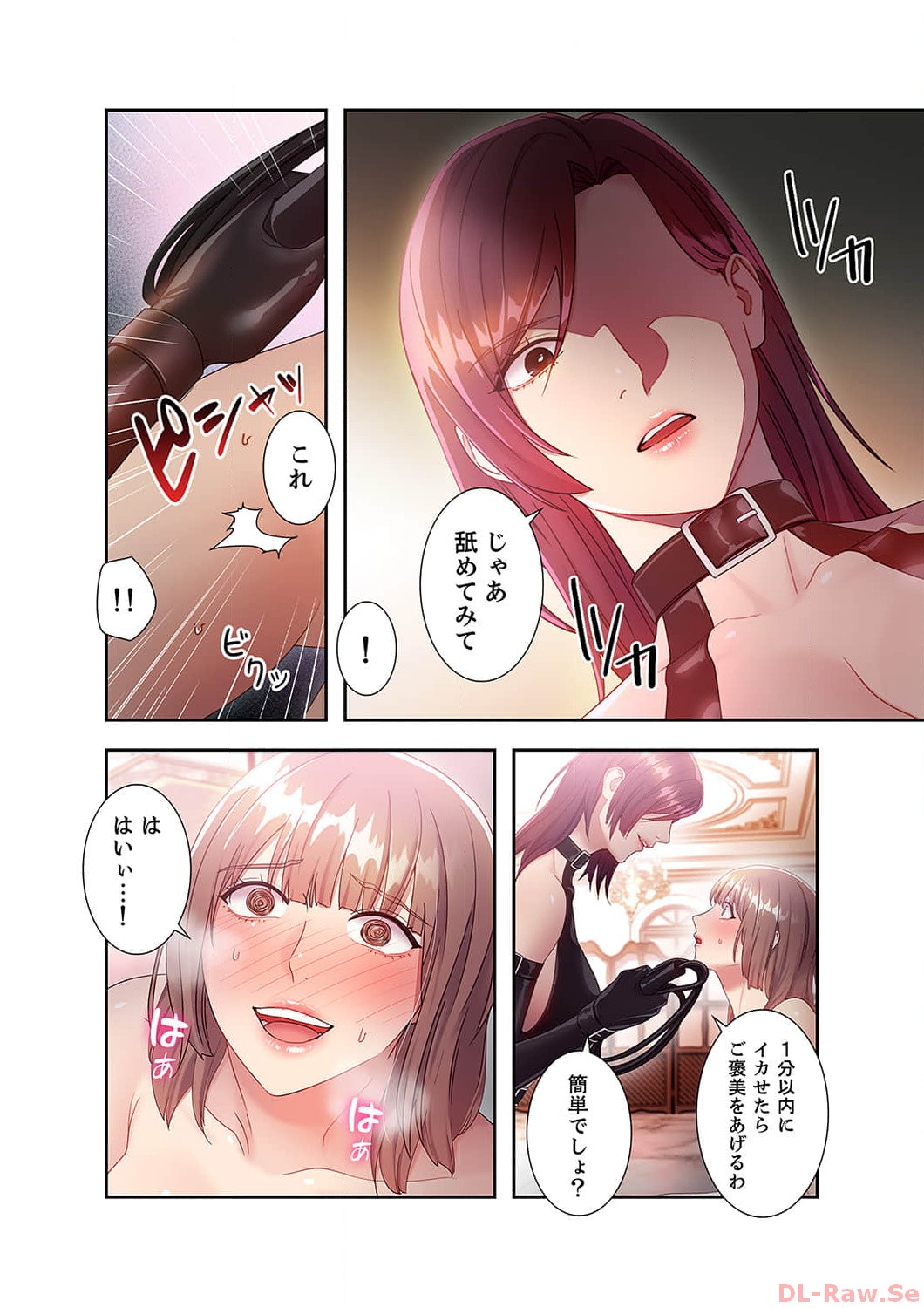 Harem x Harem 3 - Page 102