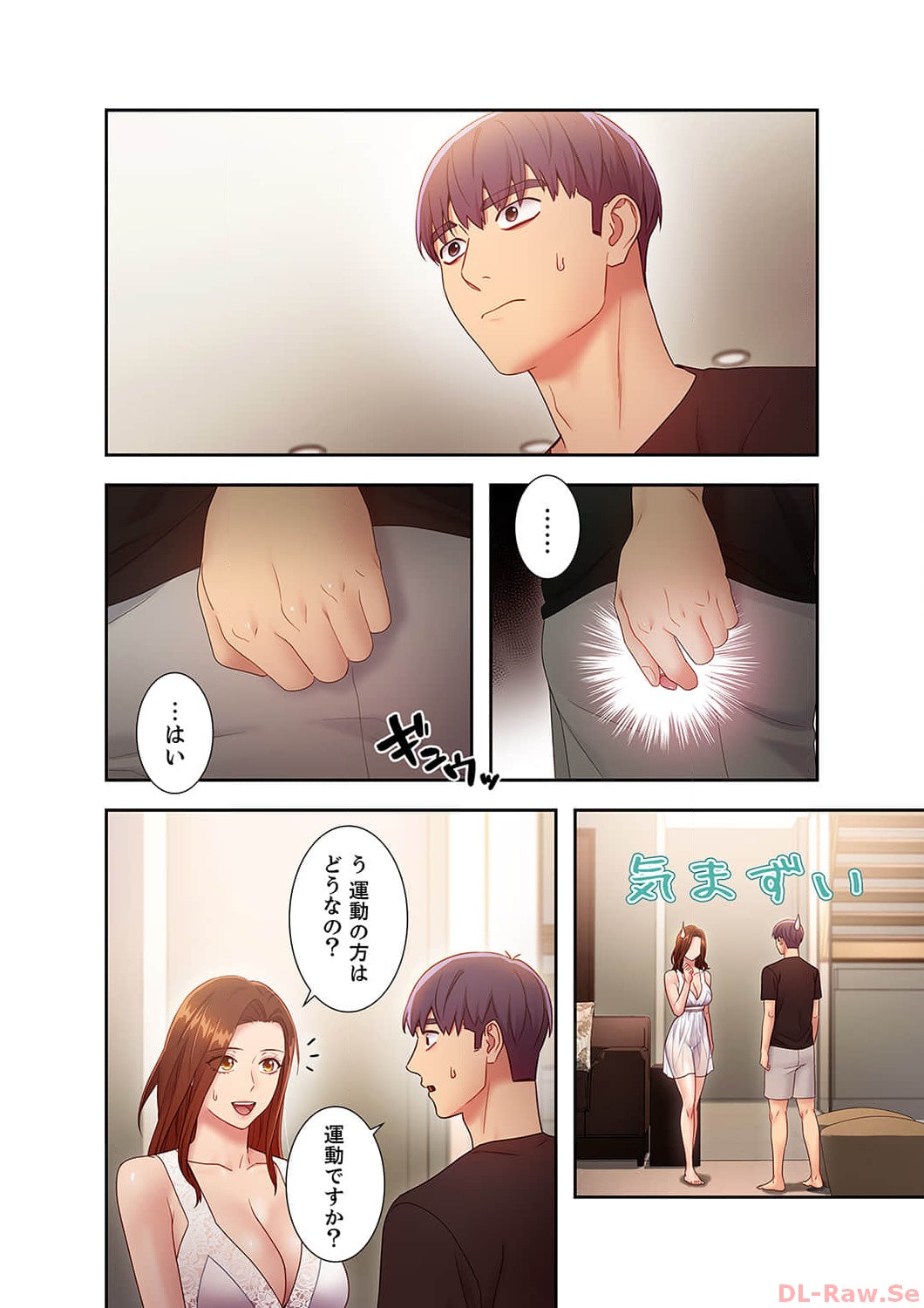 Harem x Harem 3 - Page 110