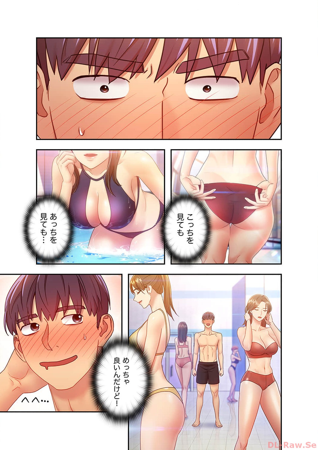 Harem x Harem 3 - Page 113