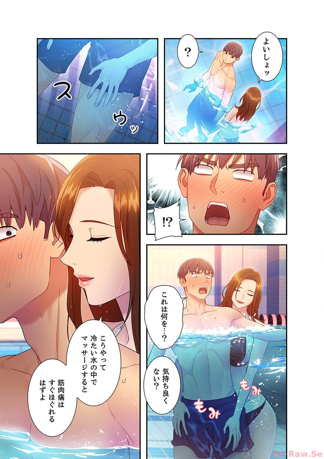Harem x Harem 3 - Page 119
