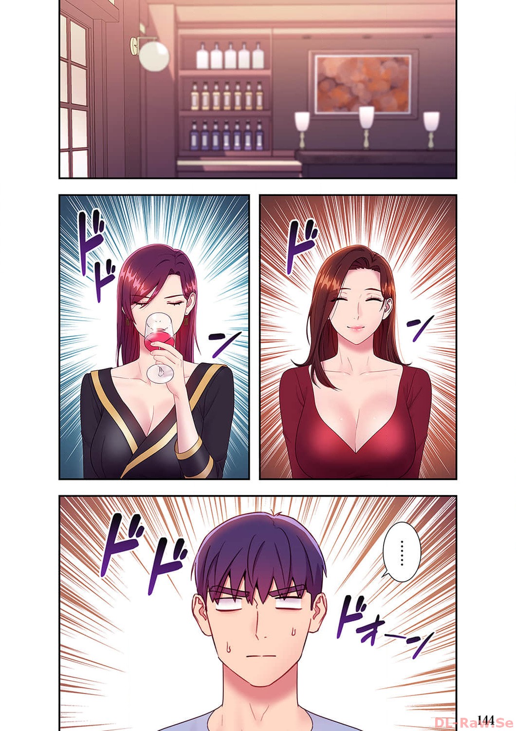 Harem x Harem 3 - Page 144