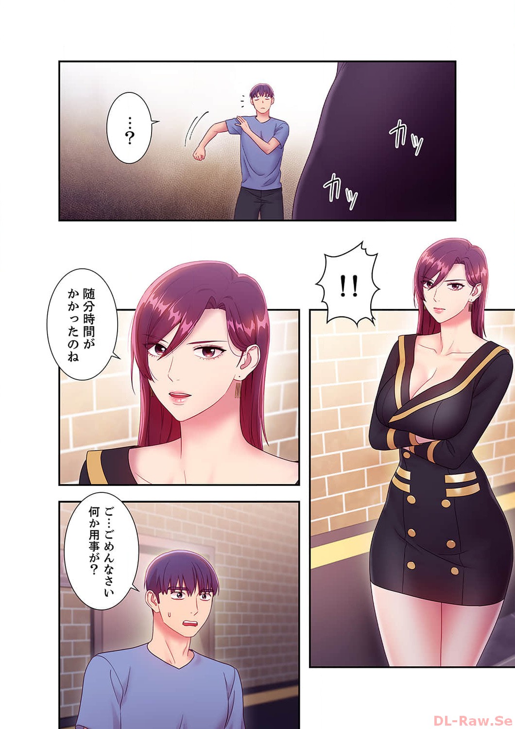 Harem x Harem 3 - Page 154
