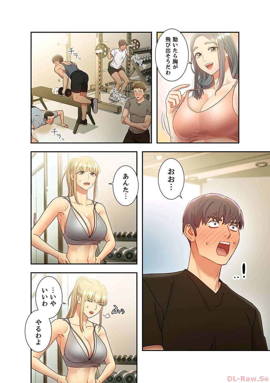 Harem x Harem 3 - Page 42