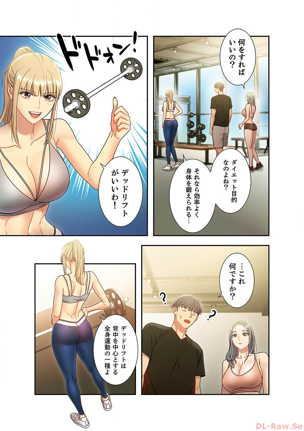 Harem x Harem 3 - Page 43