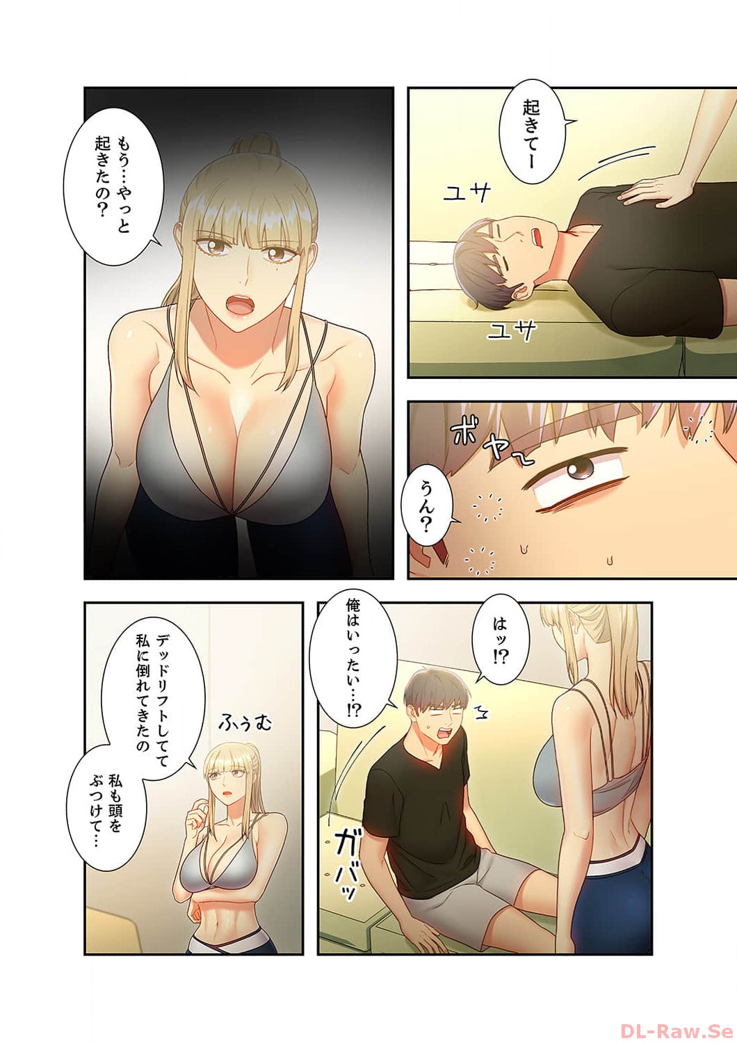 Harem x Harem 3 - Page 82