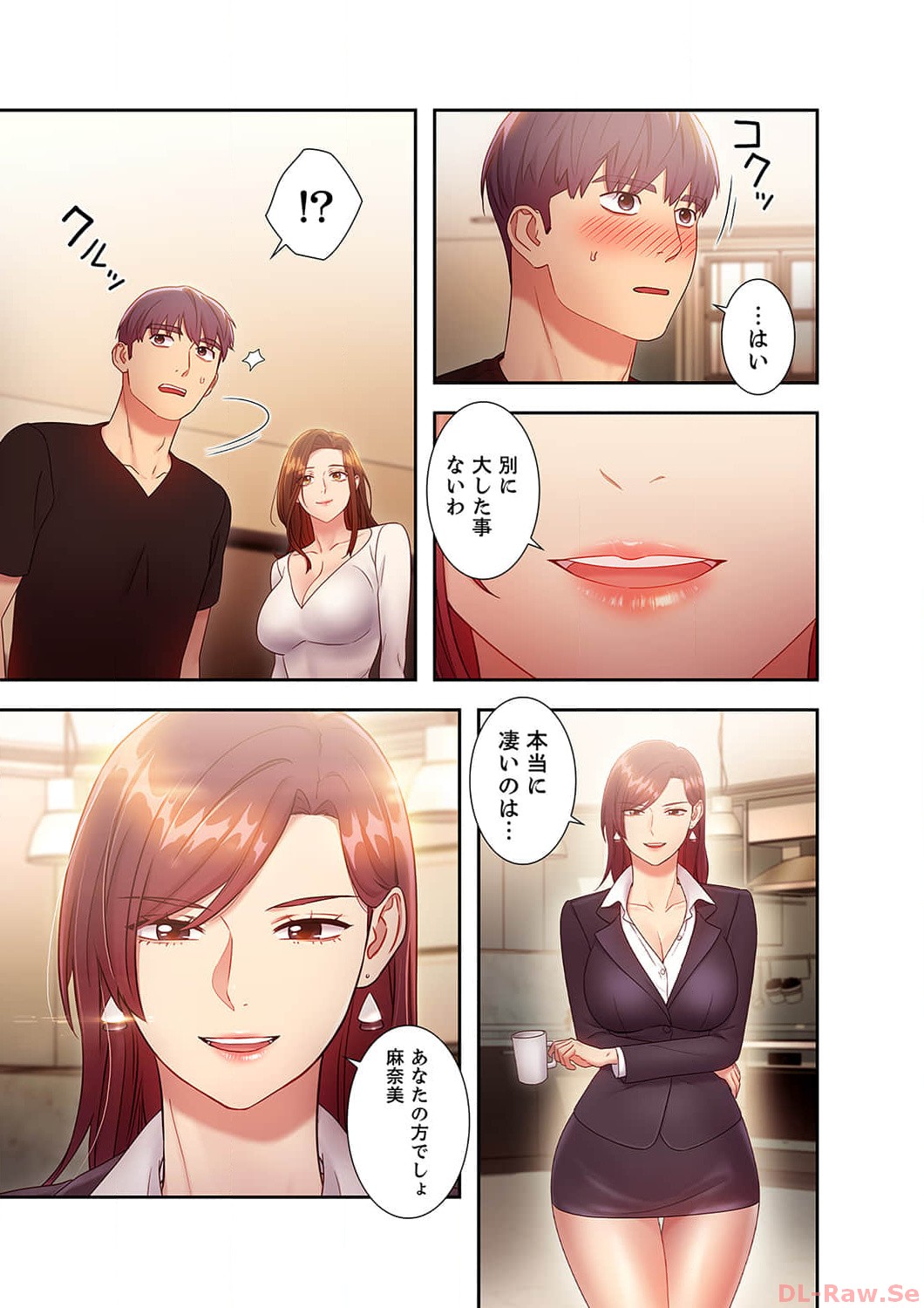 Harem x Harem 3 - Page 87